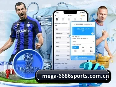 6686体育app APP 界面